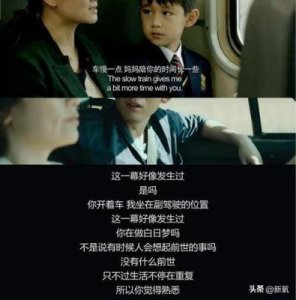 ​《花少6》分析：周雨彤“翻车”与综艺节目真相揭露