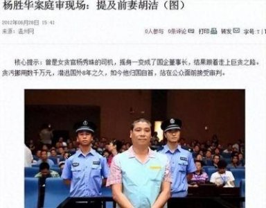 ​胡洁：从女首富到周立波的贤内助，她的精彩人生是如何逆转的？