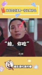 ​赵丽颖新加坡电影节造型引发脱粉潮，但她的自信态度值得点赞