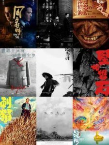 ​用武侠风拍犯罪，用宿命感拍打拐——五百详解《浴火之路》