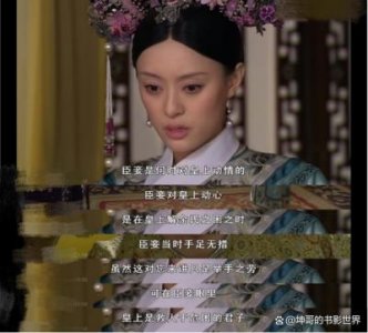 ​甄嬛传》中苏培盛的智慧保护：真正的“护犊子”魅力