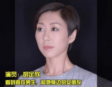 ​《异空感应》热播：丁乐锶挑战角色获认可，王心慰告别之作引发观众热议