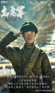 ​志愿军2再次证明，陈凯歌不擅剧本，缺乏历史感与情感煽动