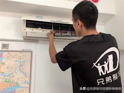 ​挂式空调应该如何拆洗呢？
