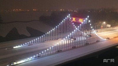 ​北京延庆门头沟等地降雪啦！