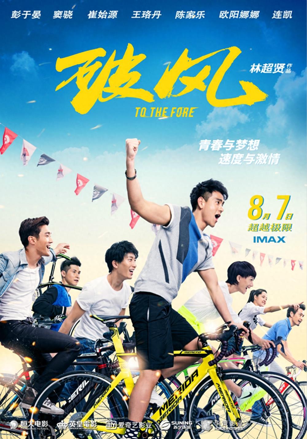 10部台湾经典电影！
