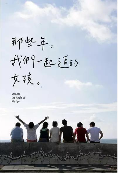 10部台湾经典电影！