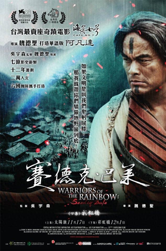 10部台湾经典电影！