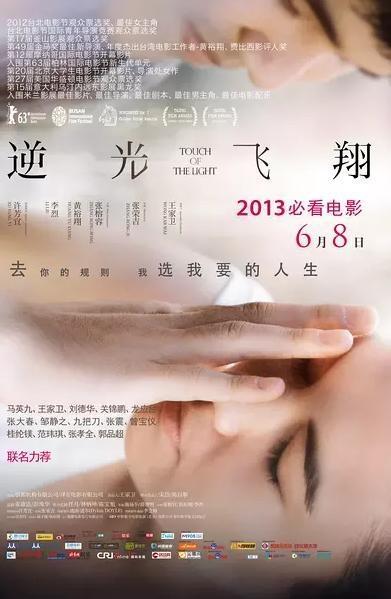 10部台湾经典电影！
