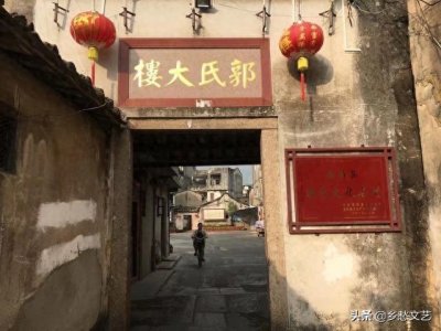 ​广东揭阳棉湖郭氏大楼，“潮汕乔家大院”名不虚传