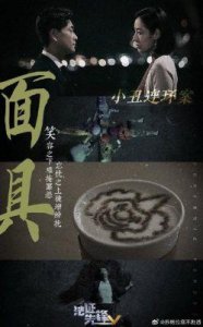 ​《法证先锋6》遭差评，蔡洁大胆演绎，浴室戏码展现雪白肌肤