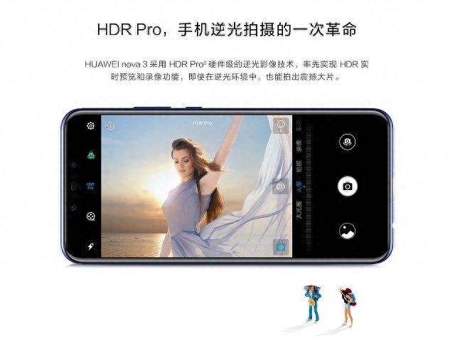 华为Nova3值得买吗？华为Nova3详解评测