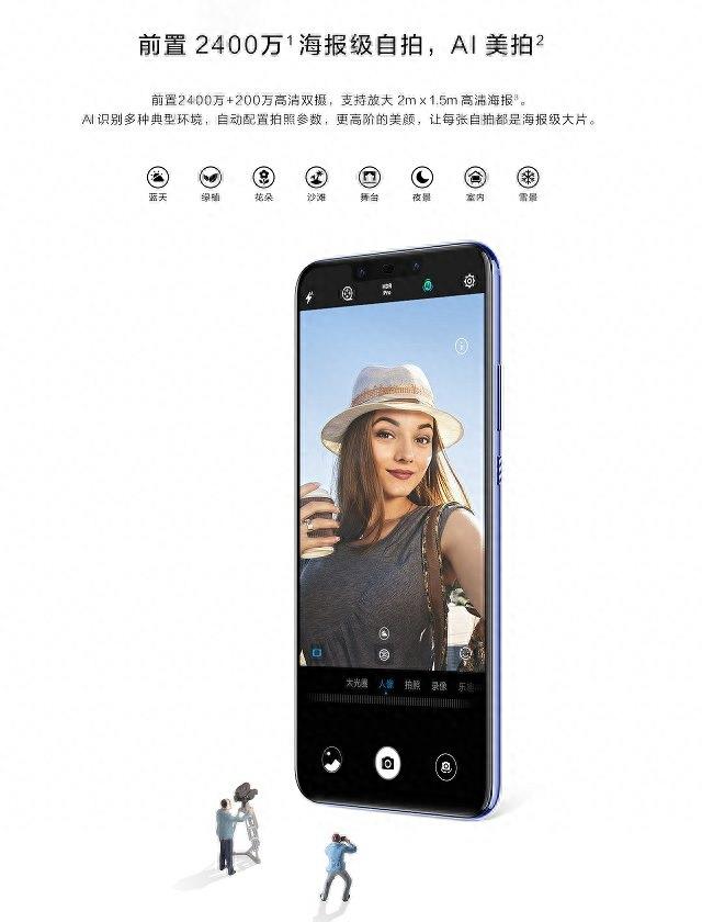 华为Nova3值得买吗？华为Nova3详解评测