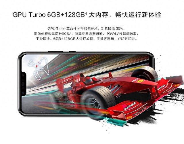 华为Nova3值得买吗？华为Nova3详解评测