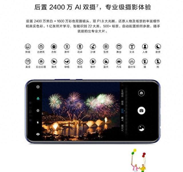 华为Nova3值得买吗？华为Nova3详解评测