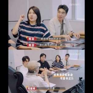 ​《喜剧之王单口季》第二期观后评分：满分！我对于祥宇的表现赞不绝口