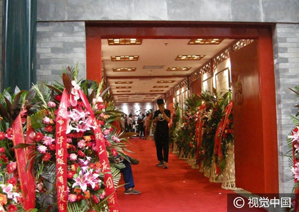 北京：200年“三庆园”原址重张，浓郁京味文化再现
