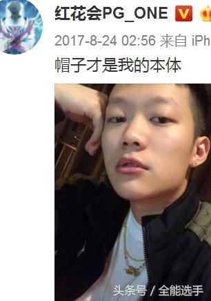 PGone：勿忘初心，网友：吴亦凡心碎了吗？