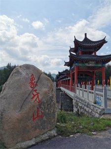 ​真实的象牙山村究竟什么样？要想进此村留下买路财