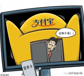 ​花呗套现的小技巧，这种方法不建议使用