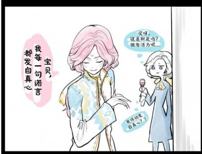 ​第五人格漫画：原皮约瑟夫给新皮约瑟夫一顿修理，敢争卡尔？