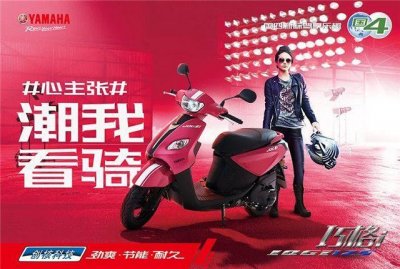 ​雅马哈系125踏板车哪款好？