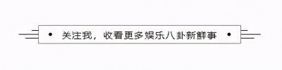 ​张耀扬连续2年为富婆庆生，女方背景不简单，洗米华是她的干女婿