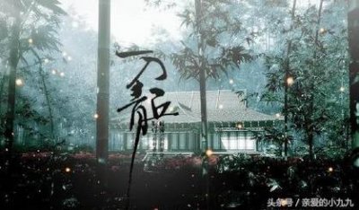 ​你可知《三生三世》里的青丘在哪儿？