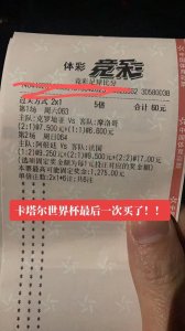 ​世界杯：阿根廷vs法国