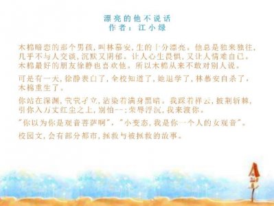 ​小说推荐: 女主重生拯救偏执男主，女宠男，温暖治愈系
