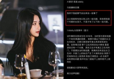 ​艾比成功变性！网友：以后娶媳妇要先去医院鉴定是男是女了