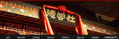 ​青曲社品牌成德云社嫁衣，郭德纲有意为之？