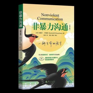 ​好书推荐——适合提高情商的几本书