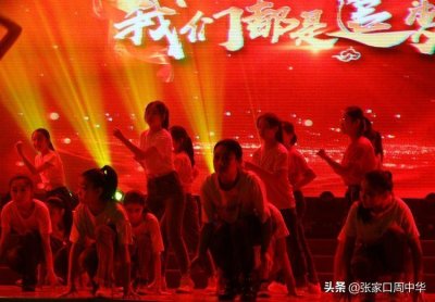 ​我们都是追梦人