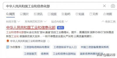 ​关于垃圾短信的举报途径分享