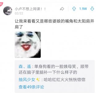 ​第一次接吻是什么感觉