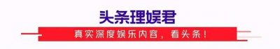 ​何超莲、吴克群隔空打擂，分手六年后综艺撞档，不约而同卸下光环