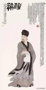 ​北宋奇人邵雍