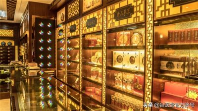 ​谷医堂以数字医疗，打造一站式专业健康管理平台｜谷医堂科技中医