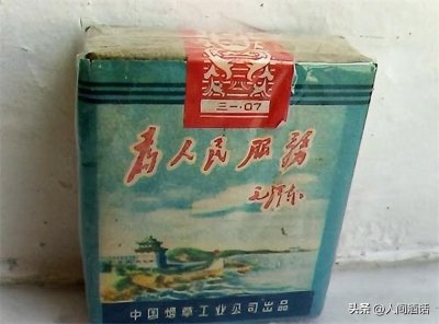 ​上世纪受欢迎的几款香烟，其中3款已经买不到了，你都认识吗？