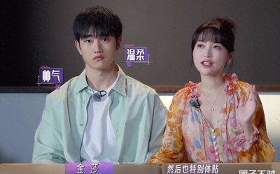 ​【爆料】1年半不识枕边人？金莎男友真实面目曝光！