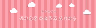 ​相爱28年仍旧甜蜜如初，暴脾气的袁咏仪，为何让张智霖如此痴爱