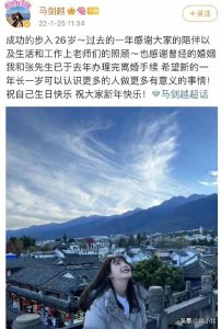 ​不被父母祝福的婚姻，还是别嫁了