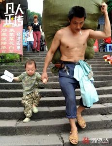 ​重庆＂棒棒＂的生活：这个世界，远比你想象的要艰难