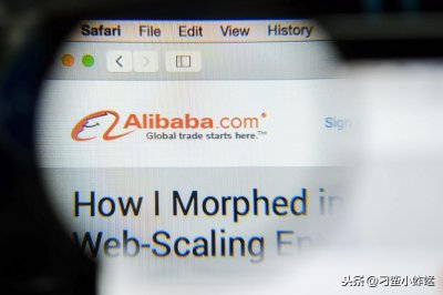​网传阿里旗下“淘小铺”是传销平台，你怎么看？