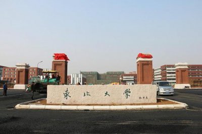 ​考研最容易上的三所985大学，想要985学历的你不要再错过了