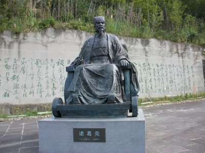 ​诸葛亮的墓在哪里？有被盗过吗？