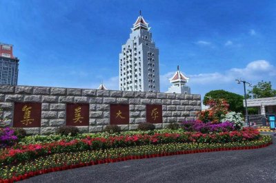 ​集美大学，福建高校前十之一，对它你了解多少呢？