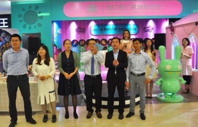 ​海口美兰机场免税店官方网上商城 解锁“新玩法”——启动“双十一”狂欢购