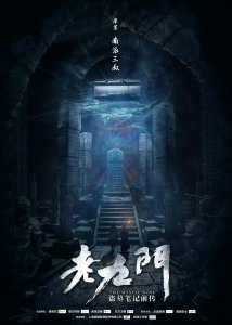 ​解析《老九门结局》，害死二月红夫人丫头的真凶，居然是他？